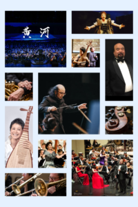 Concert Flyers